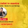 Love Specialist in mantra